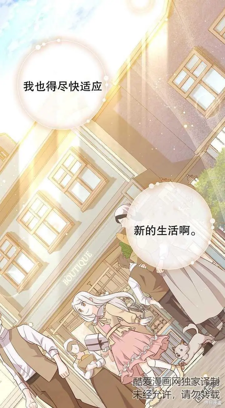 第14话 第18页