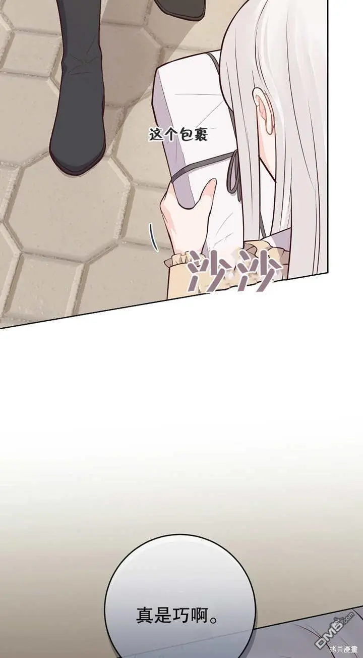第14话 第20页