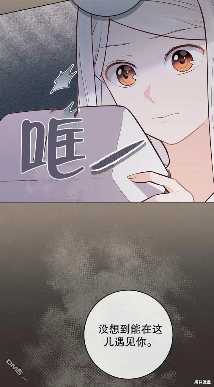 第14话 第21页