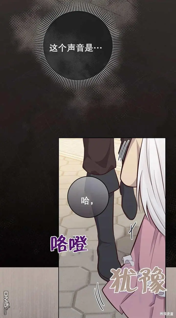 第14话 第22页