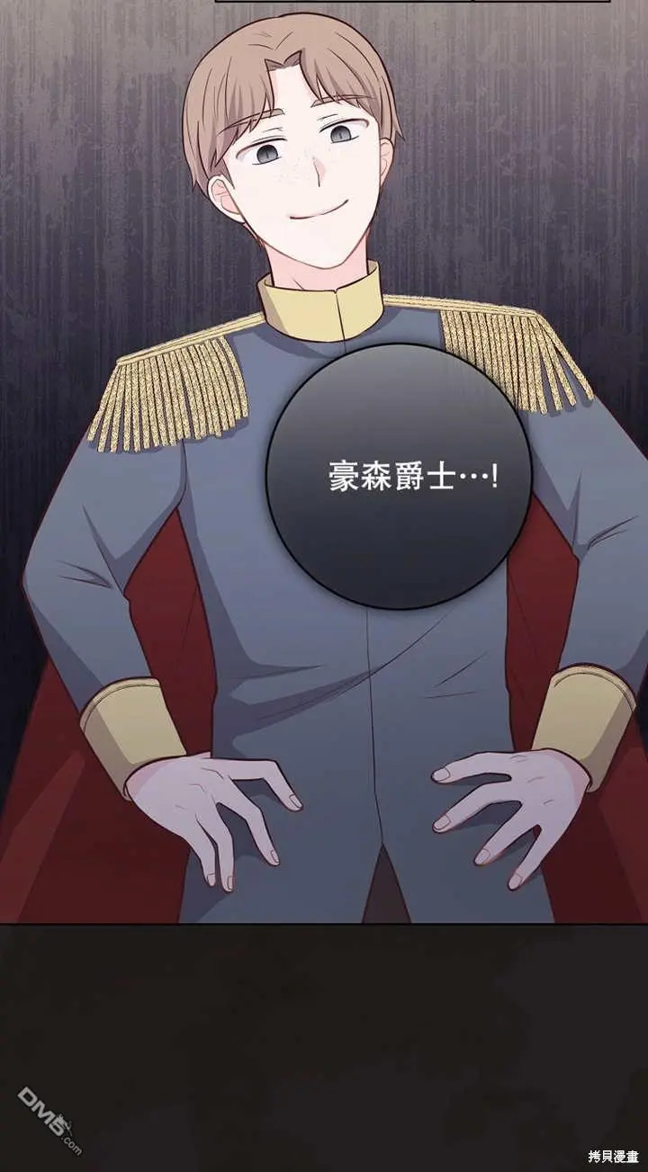 第14话 第23页