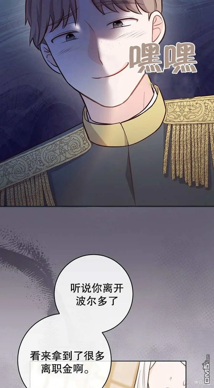 第14话 第25页