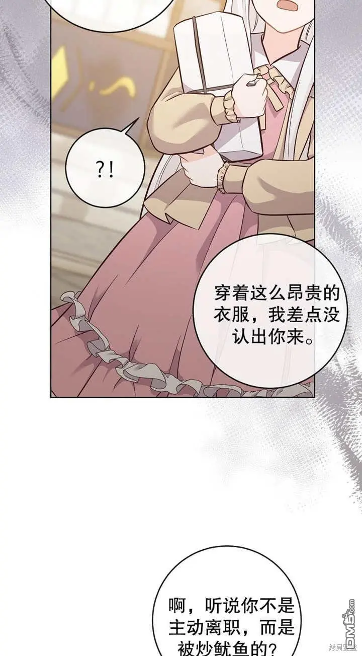 第14话 第26页