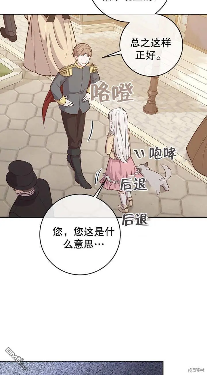 第14话 第27页
