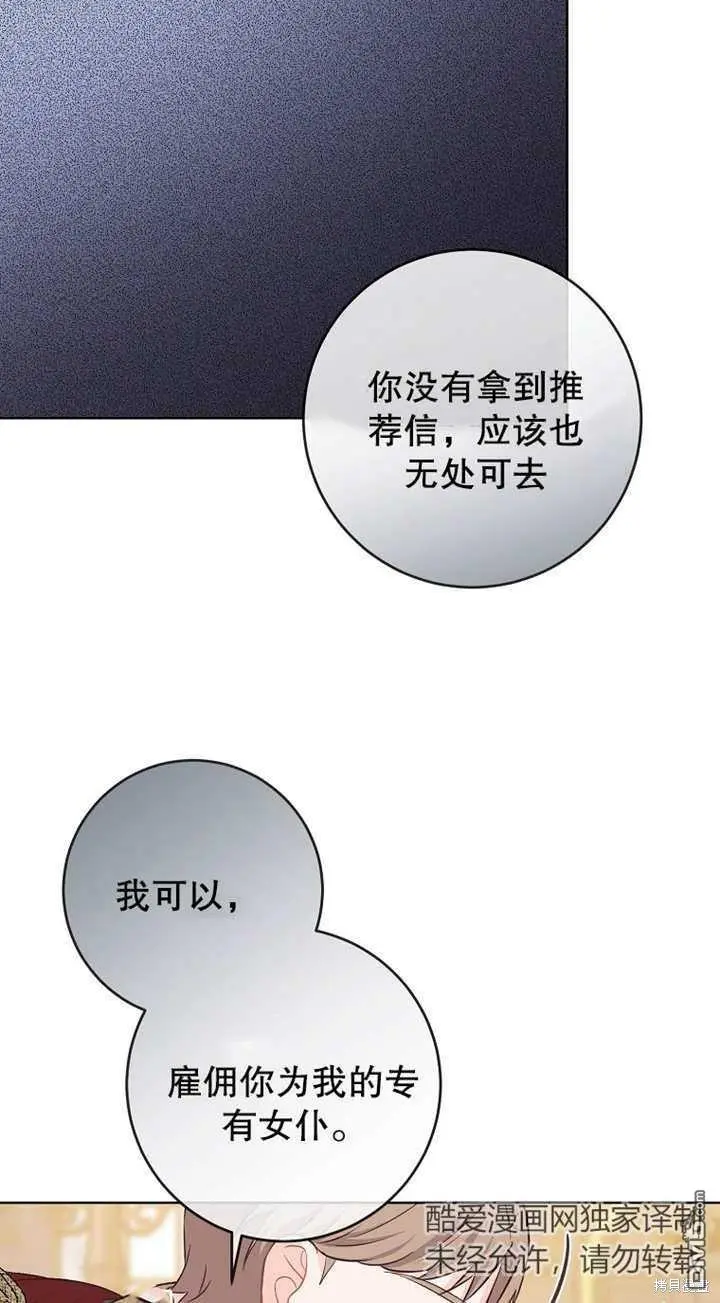 第14话 第28页