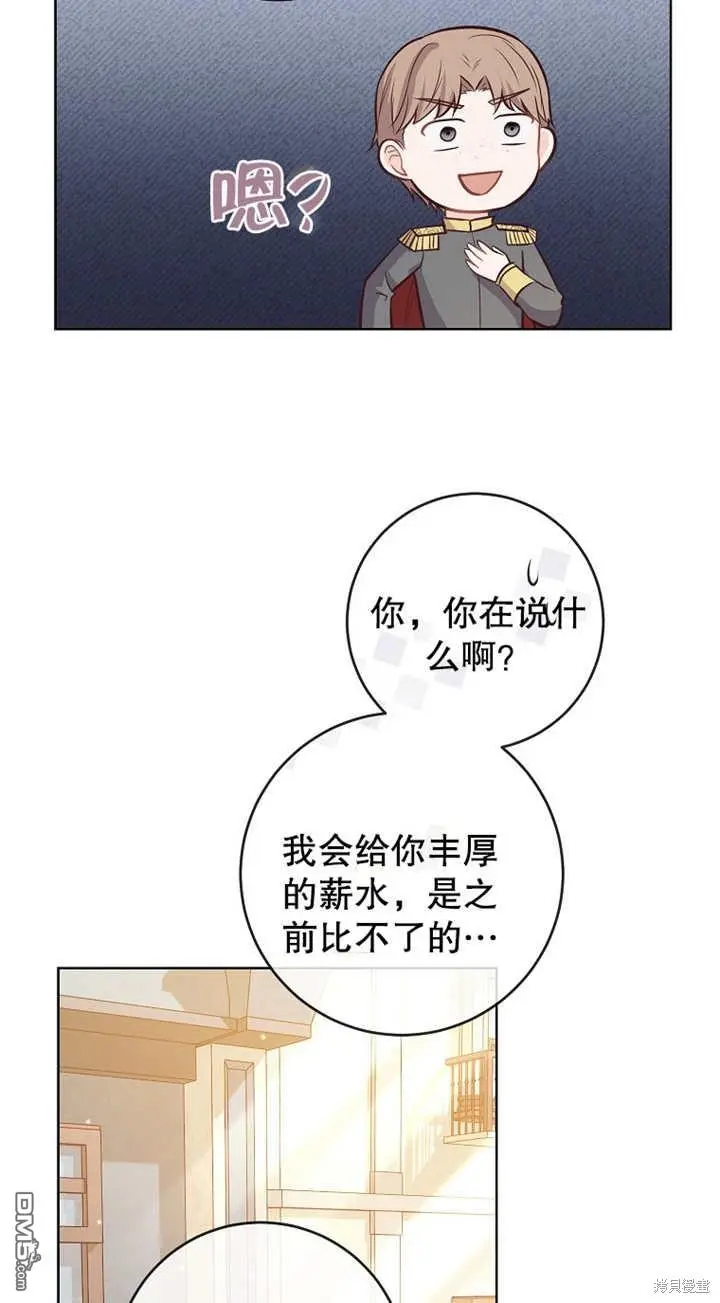 第14话 第30页