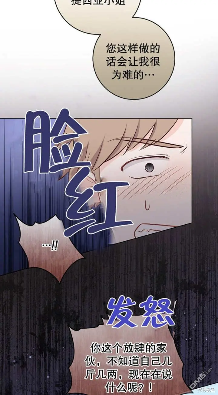 第14话 第33页