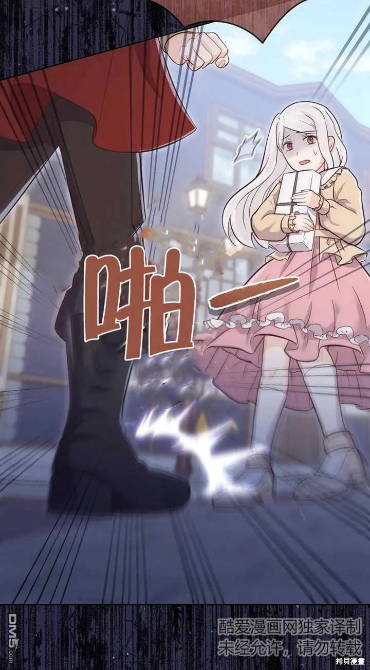 第14话 第34页