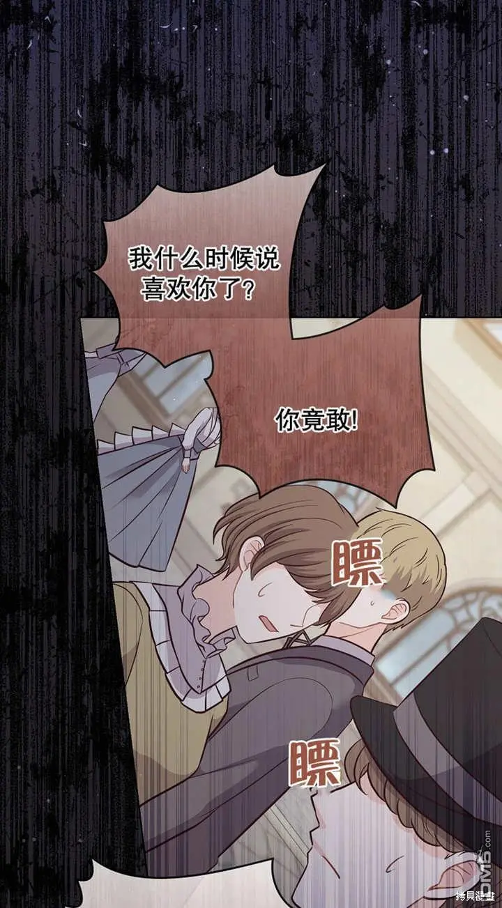 第14话 第35页