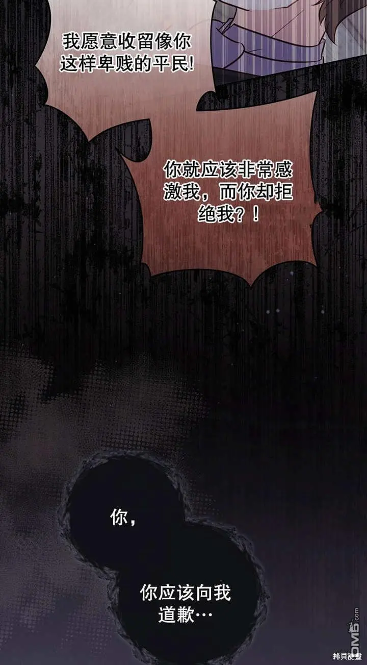 第14话 第36页