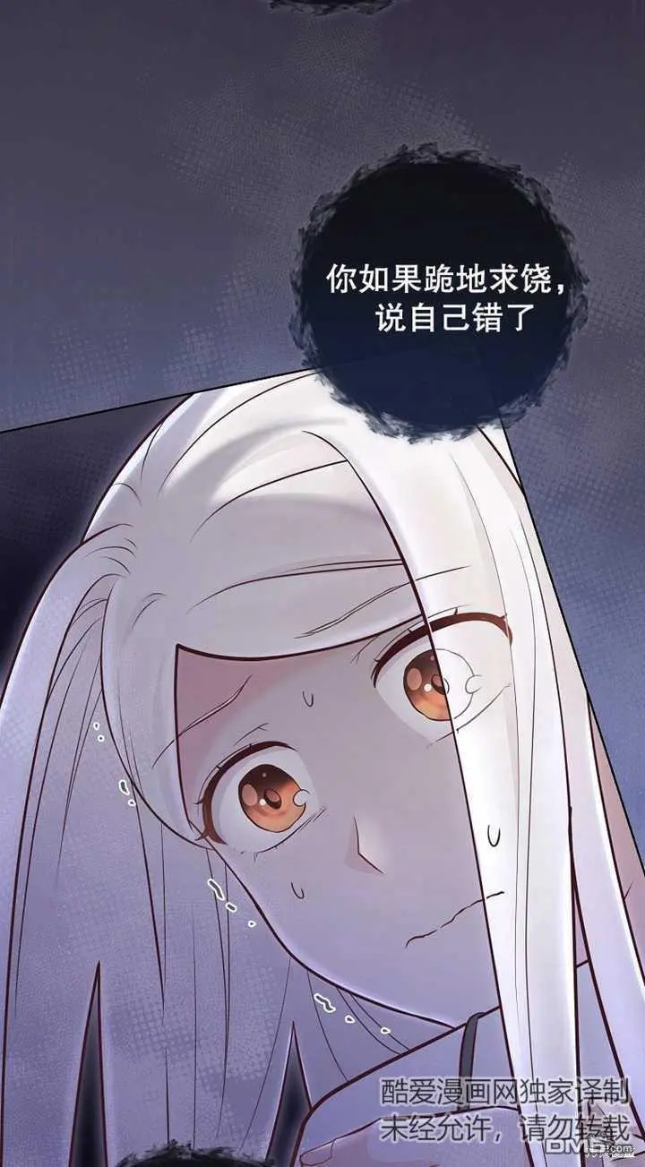第14话 第37页