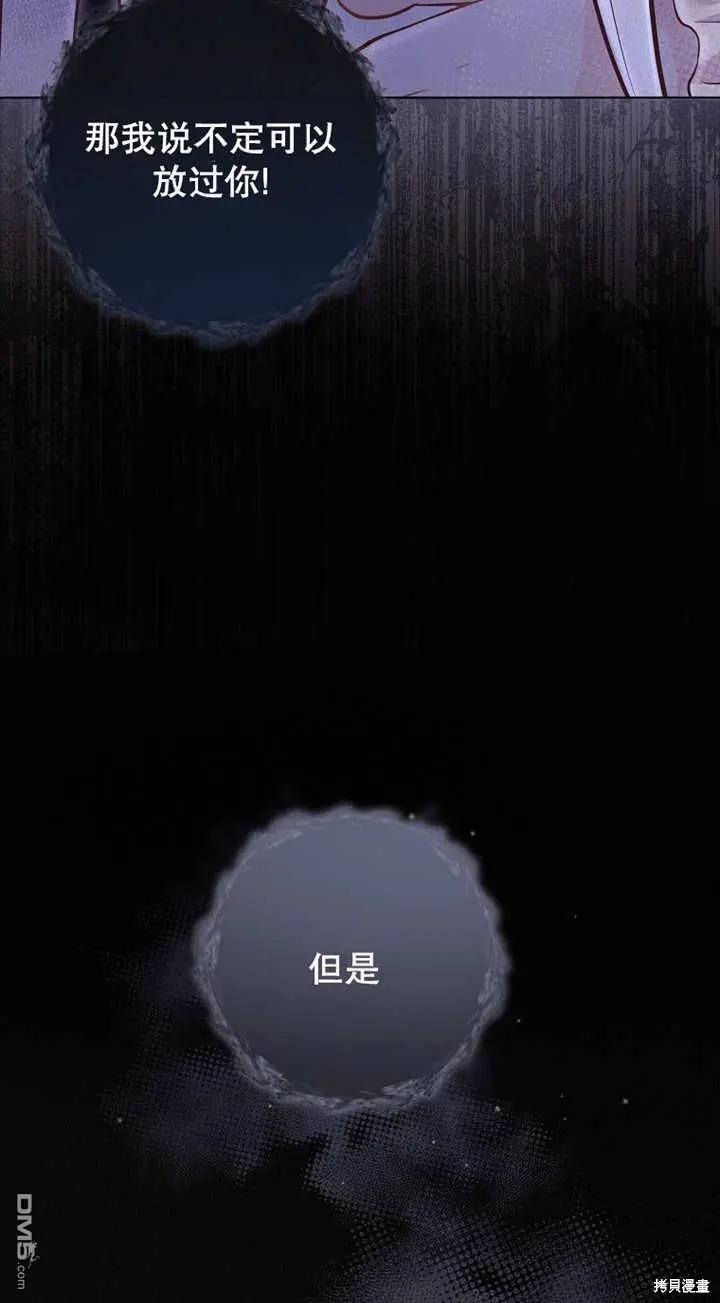 第14话 第38页