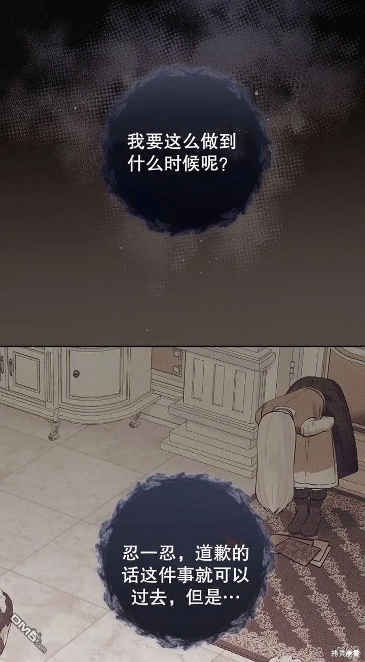 第14话 第39页