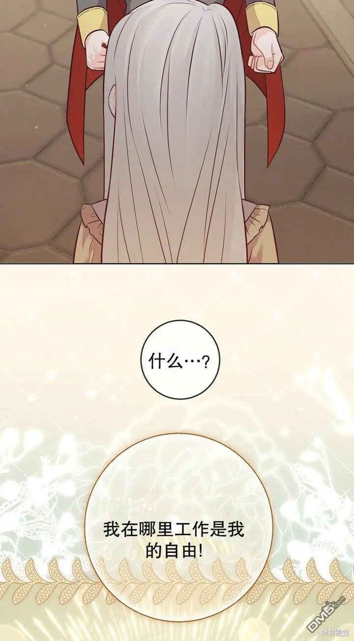 第14话 第42页