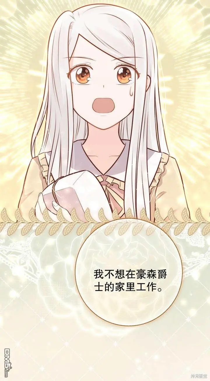 第14话 第43页