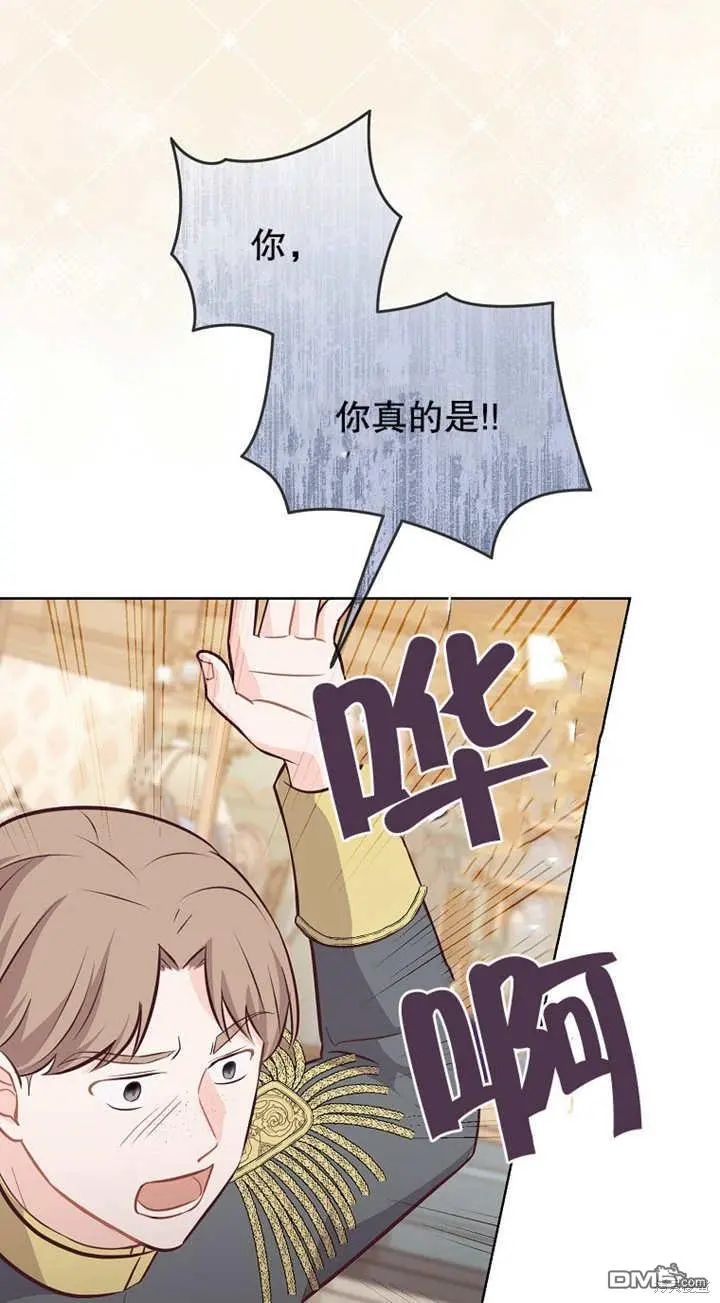 第14话 第44页