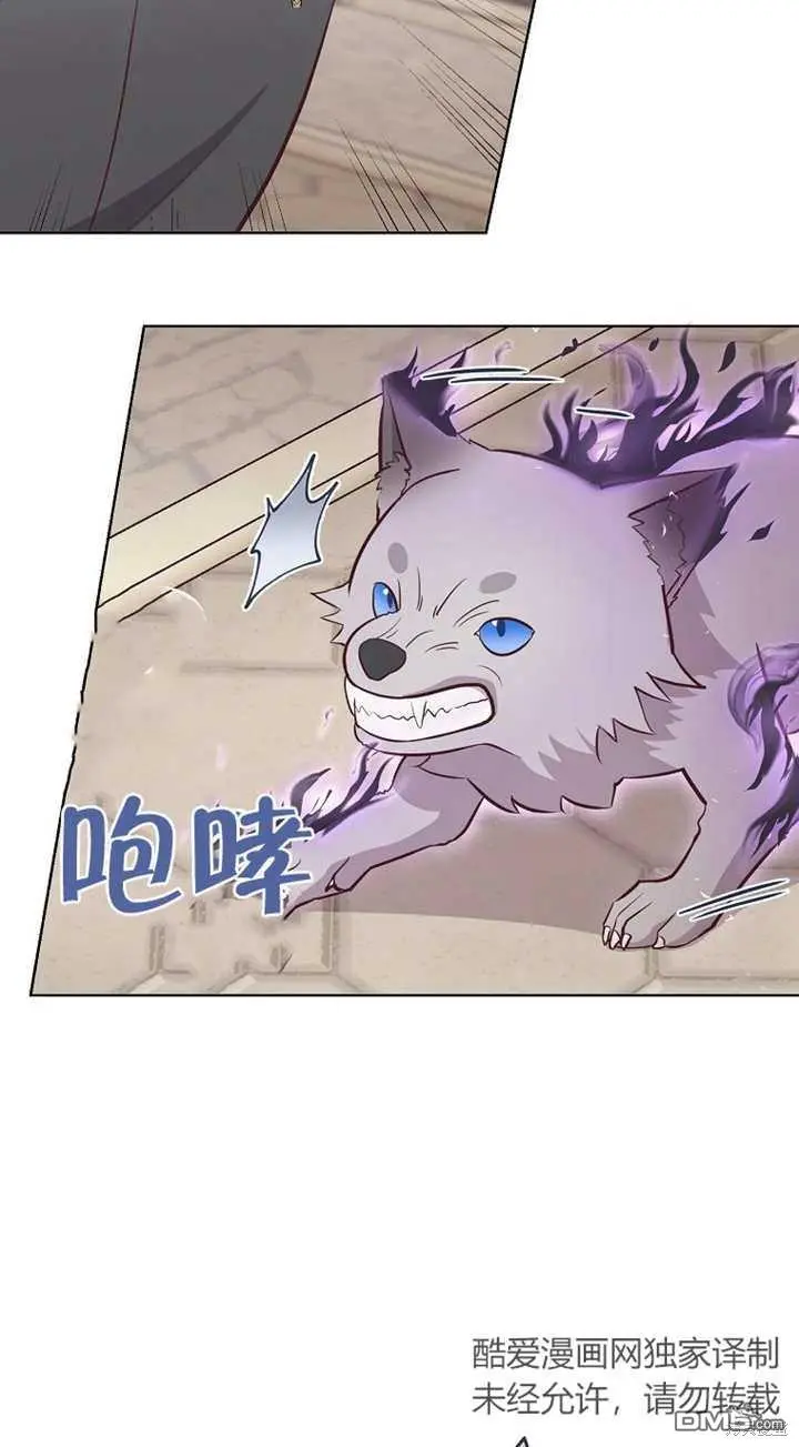 第14话 第45页