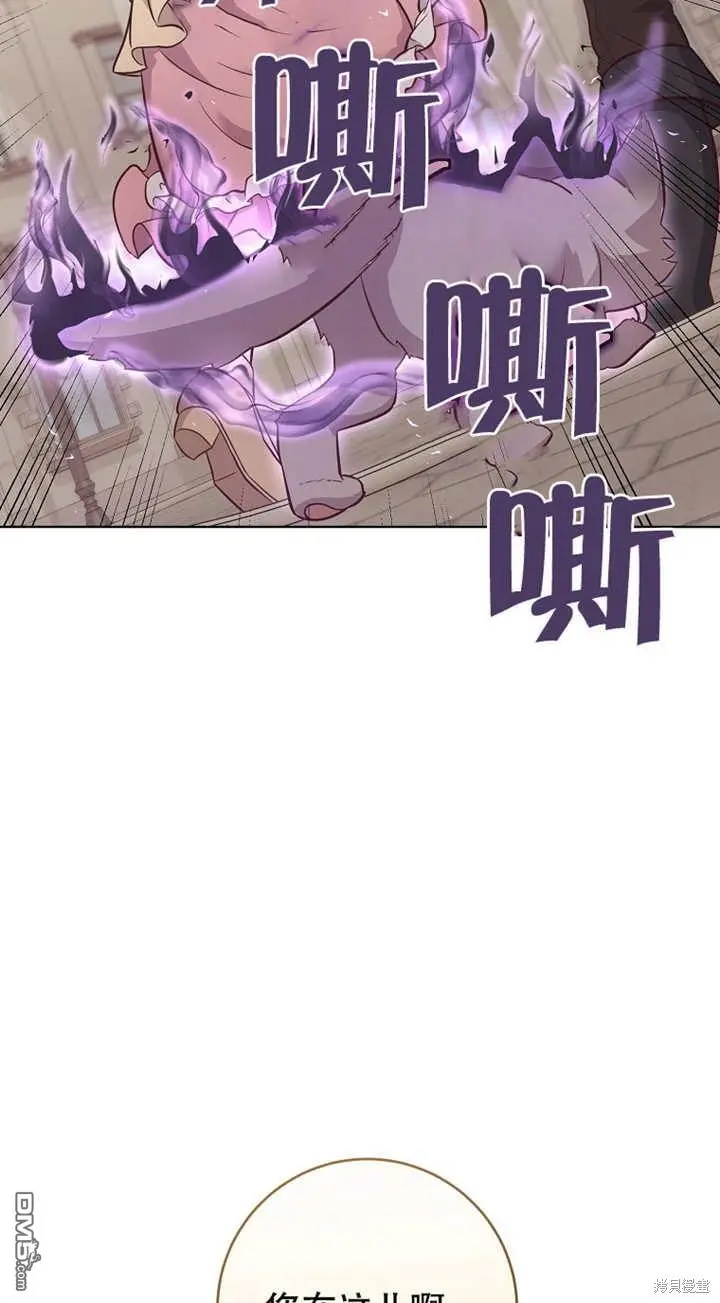 第14话 第47页