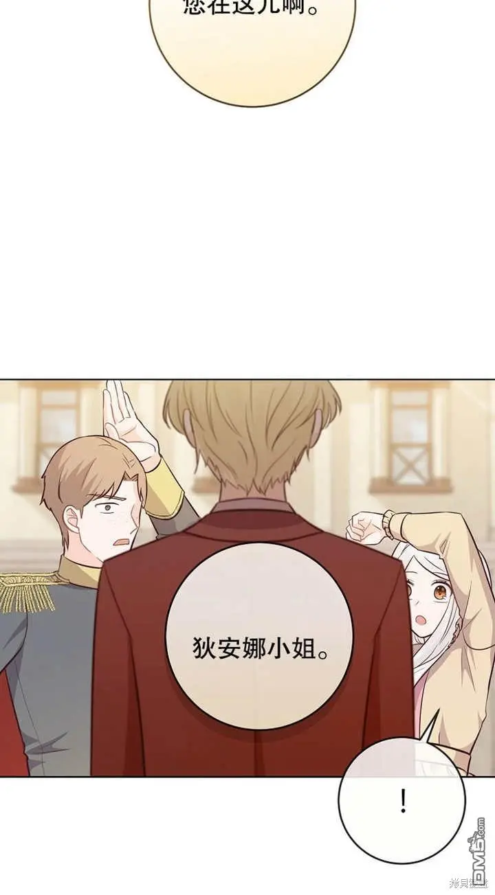 第14话 第48页