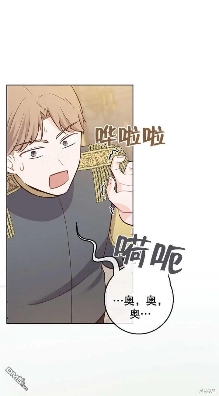 第14话 第49页