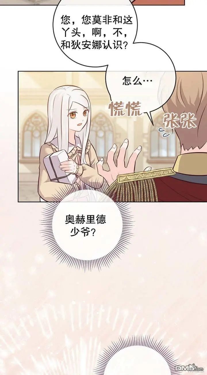 第14话 第52页