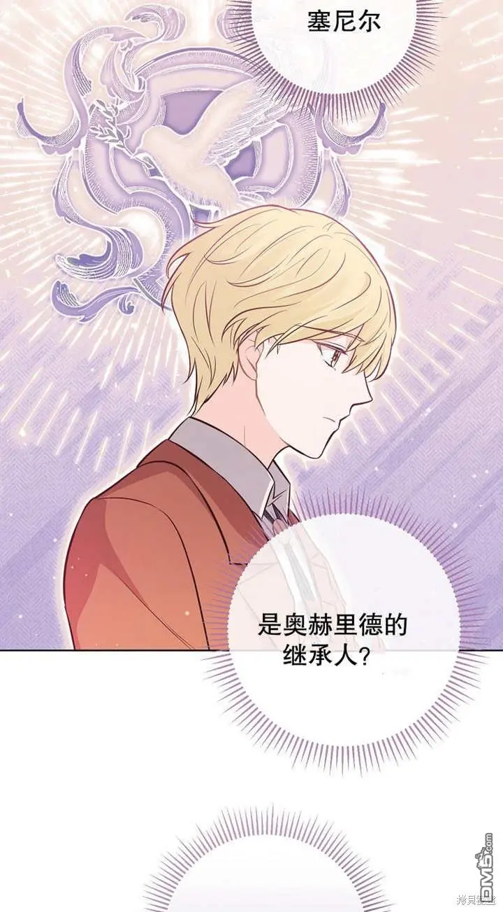 第14话 第53页