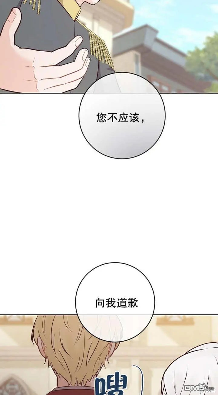 第14话 第57页