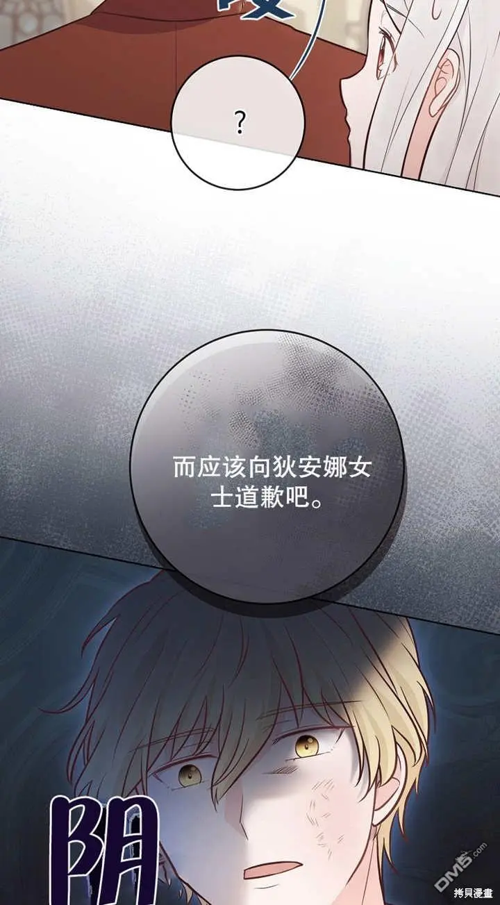 第14话 第58页