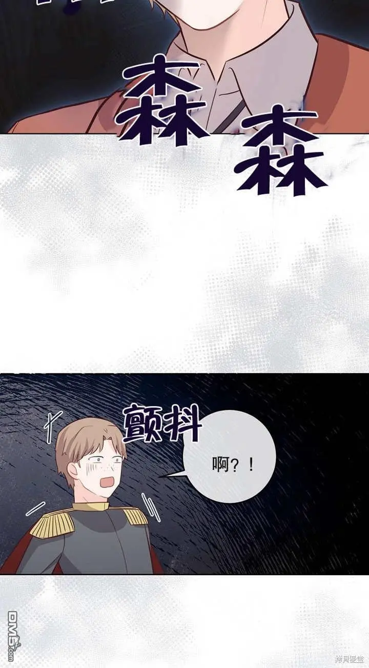 第14话 第59页