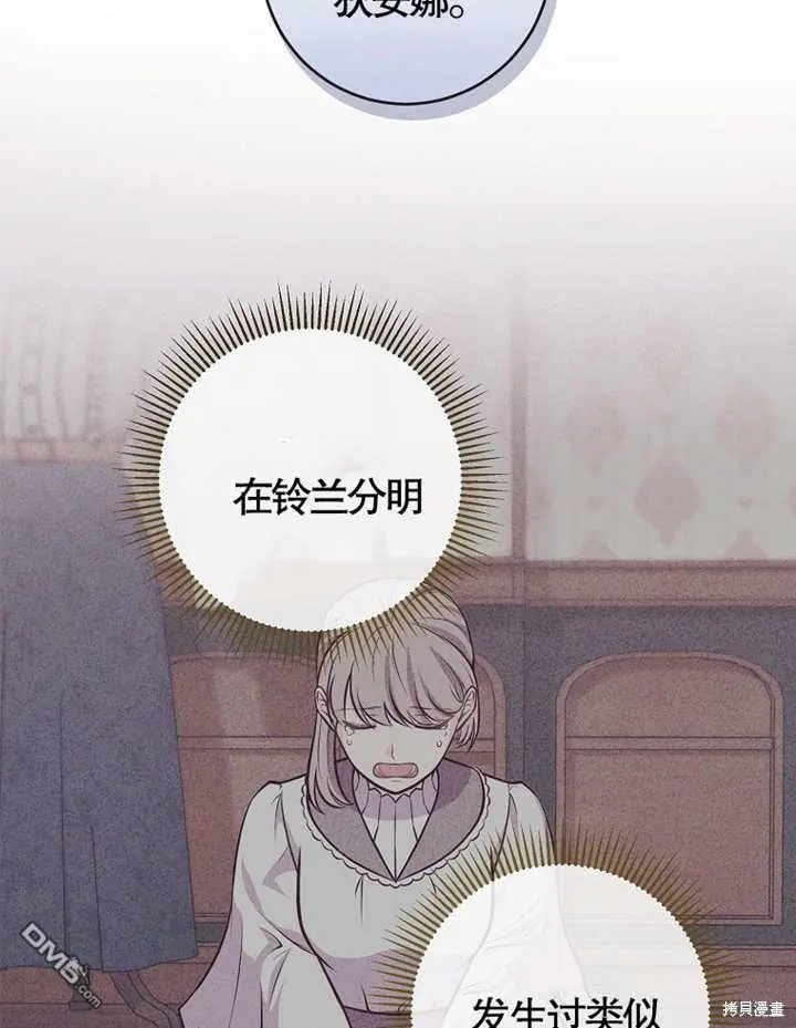第14话 第62页