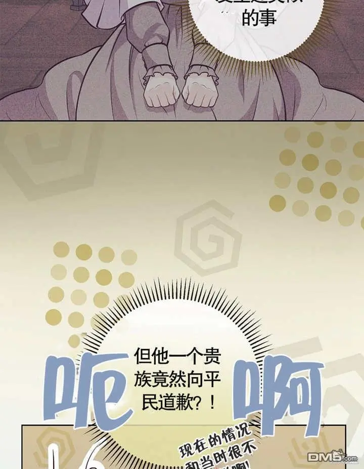 第14话 第63页