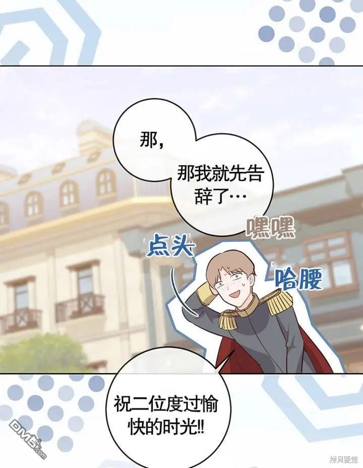 第14话 第65页
