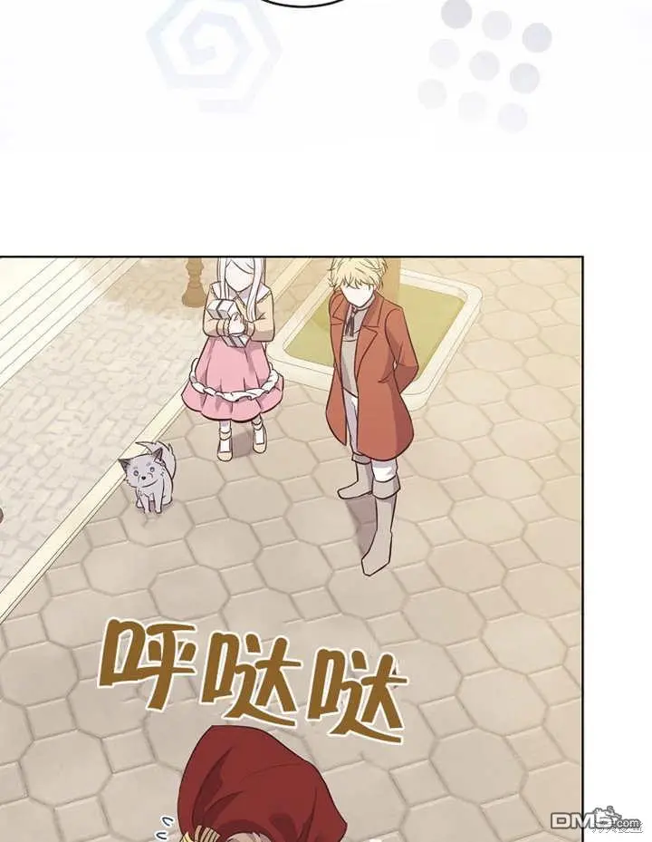 第14话 第66页