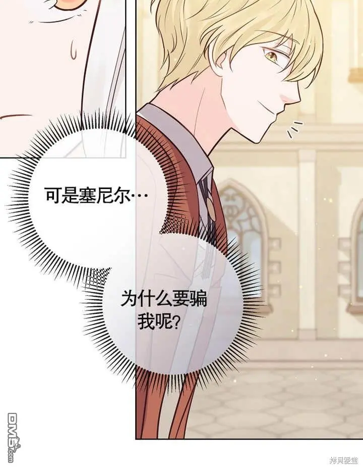 第14话 第69页