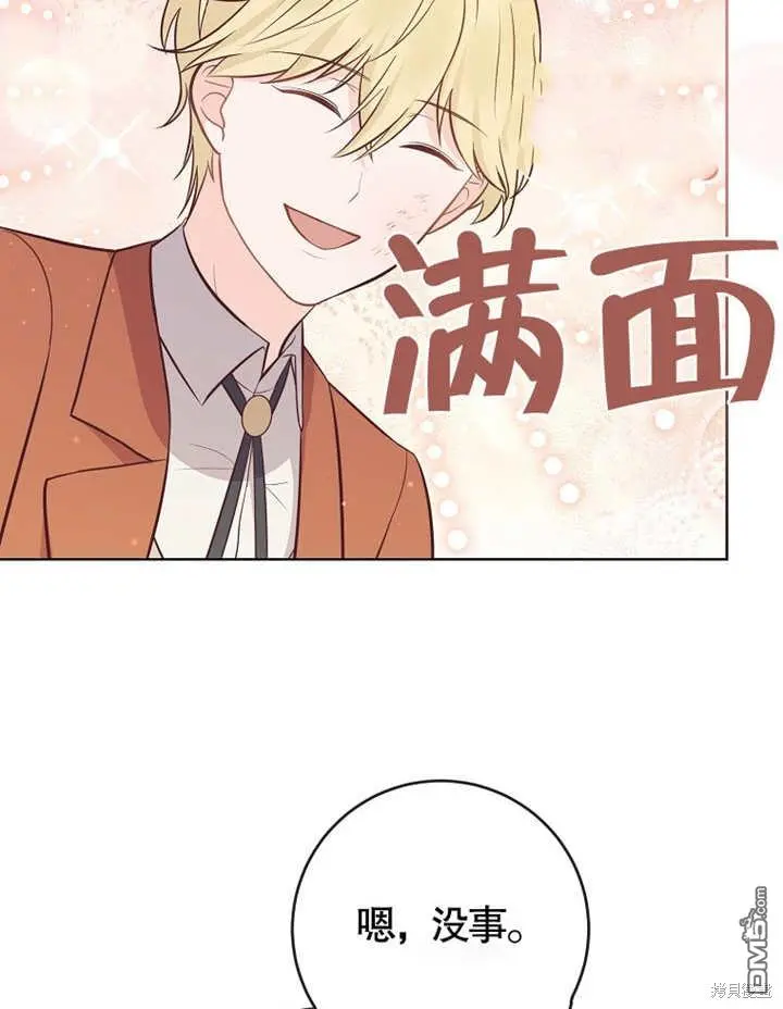 第14话 第71页