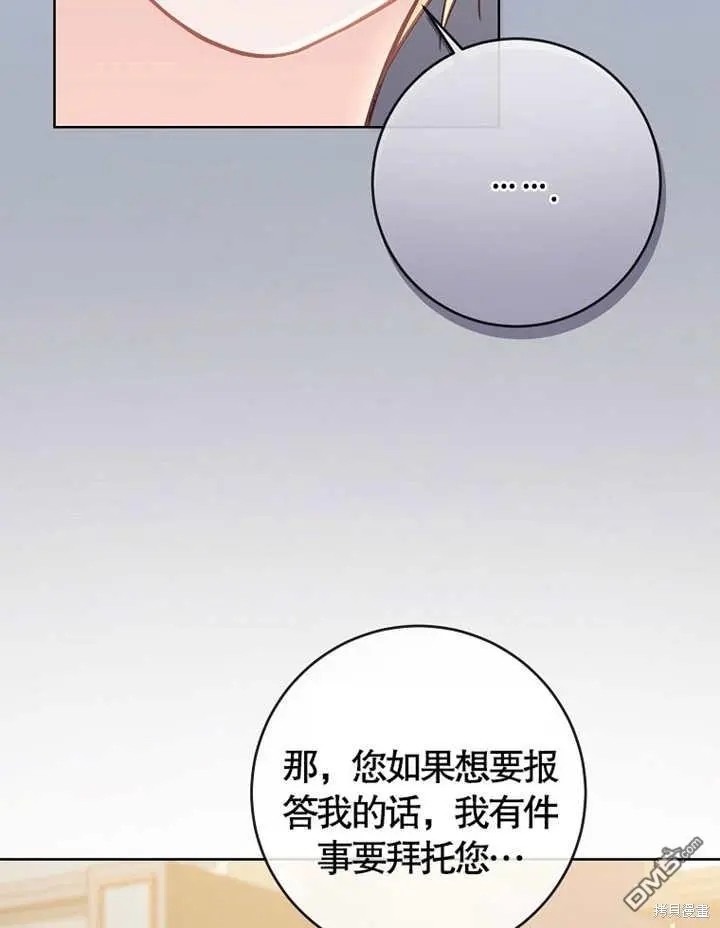 第14话 第74页