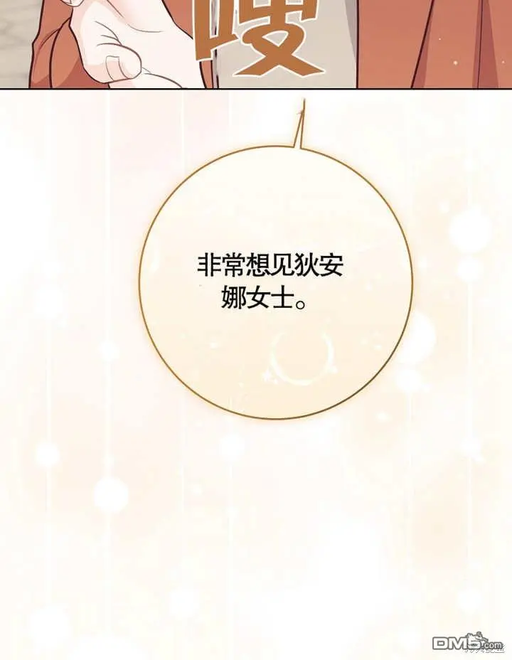 第14话 第78页
