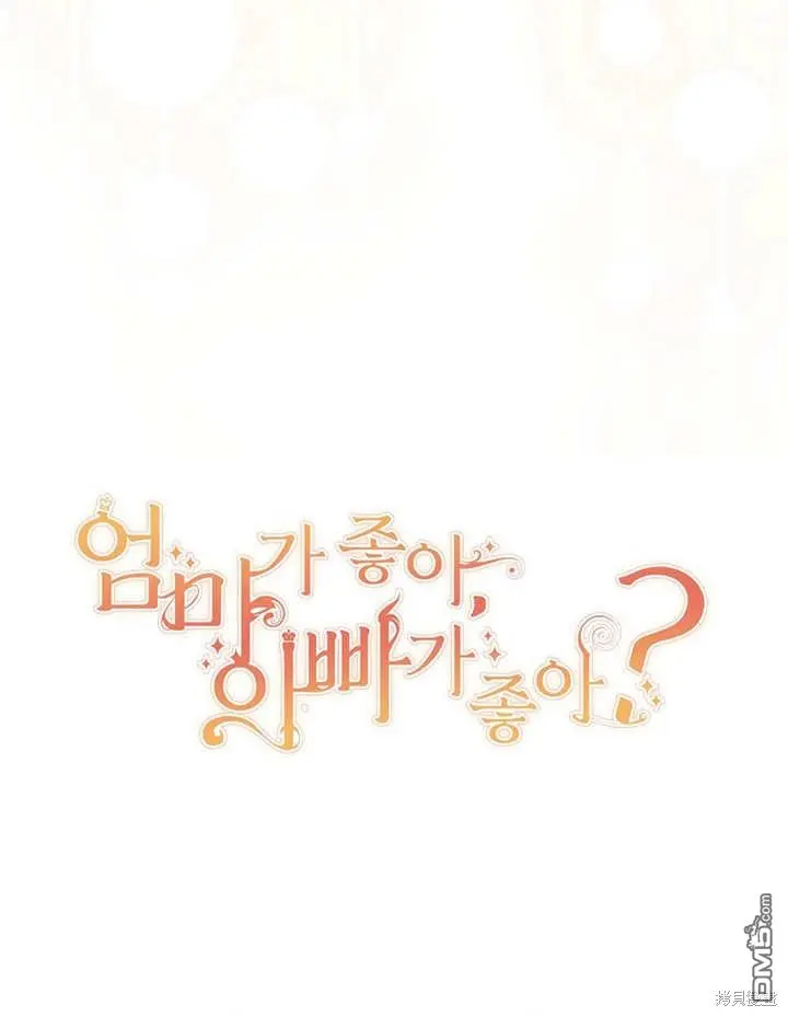第14话 第79页
