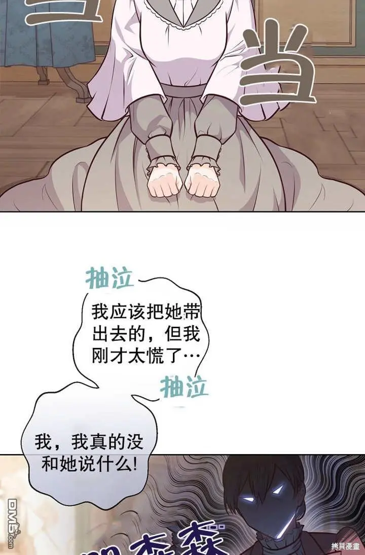 第13话 第10页