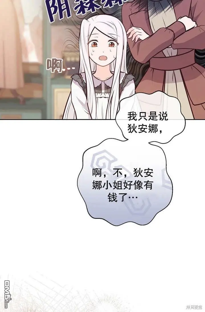 第13话 第11页