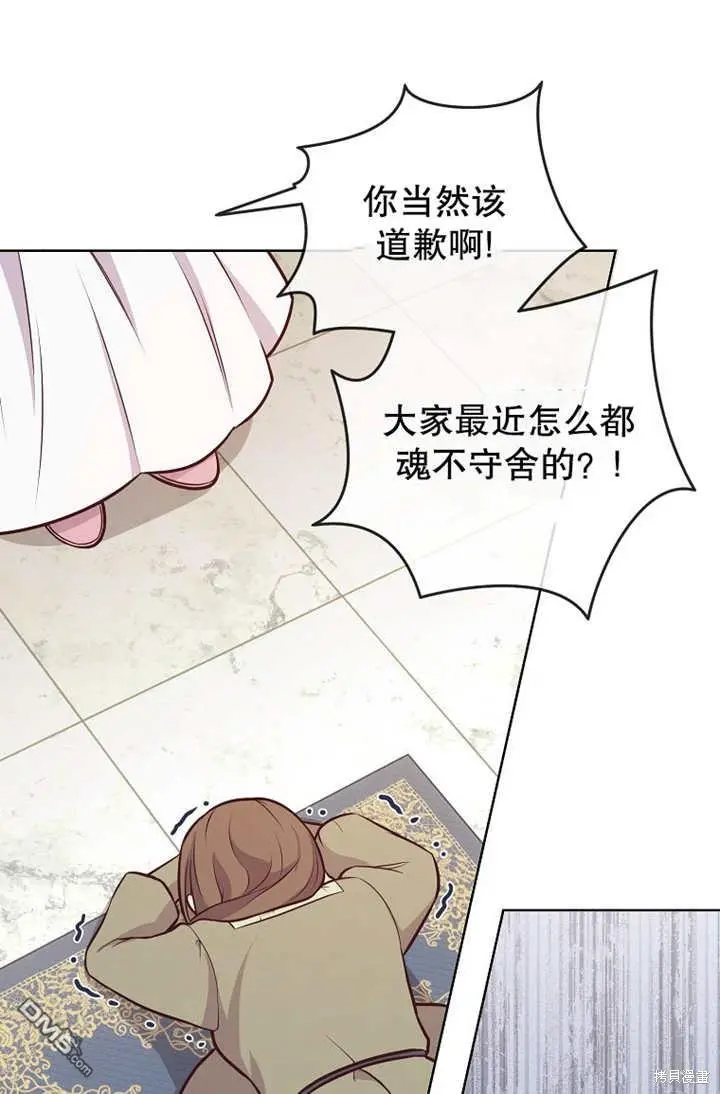 第13话 第29页