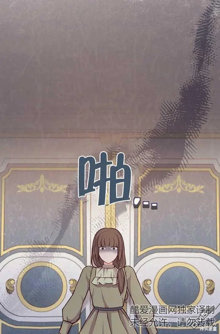 第13话 第31页