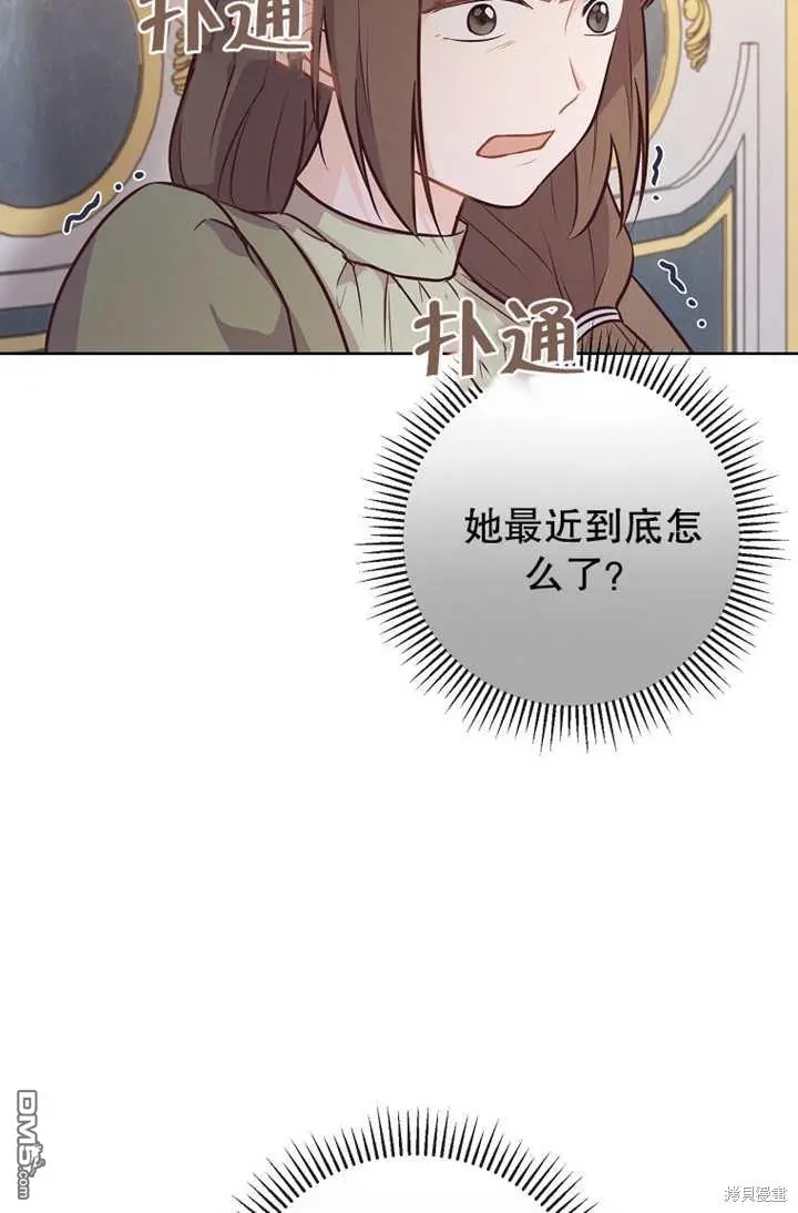 第13话 第33页