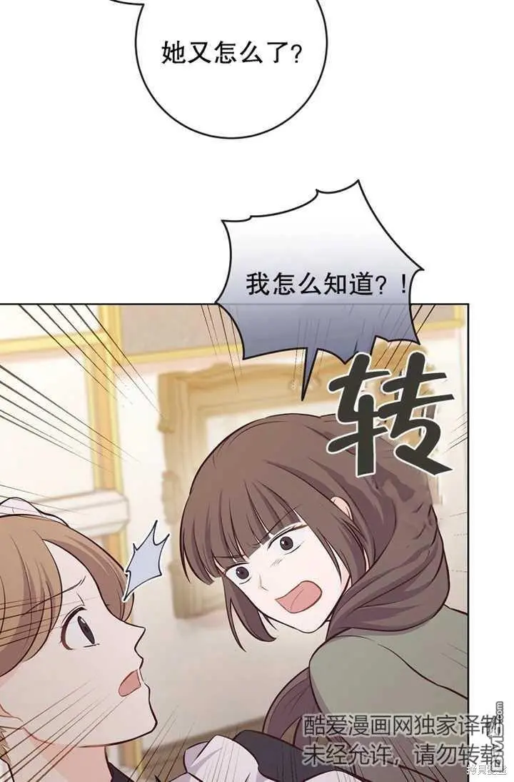 第13话 第35页
