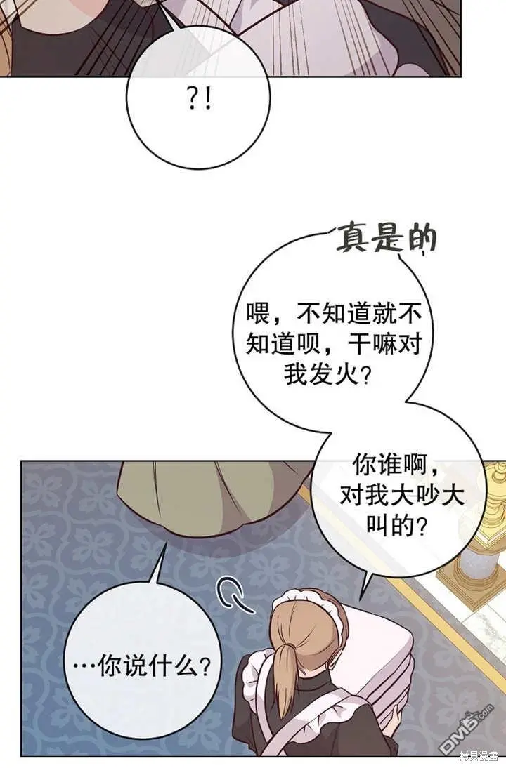 第13话 第36页