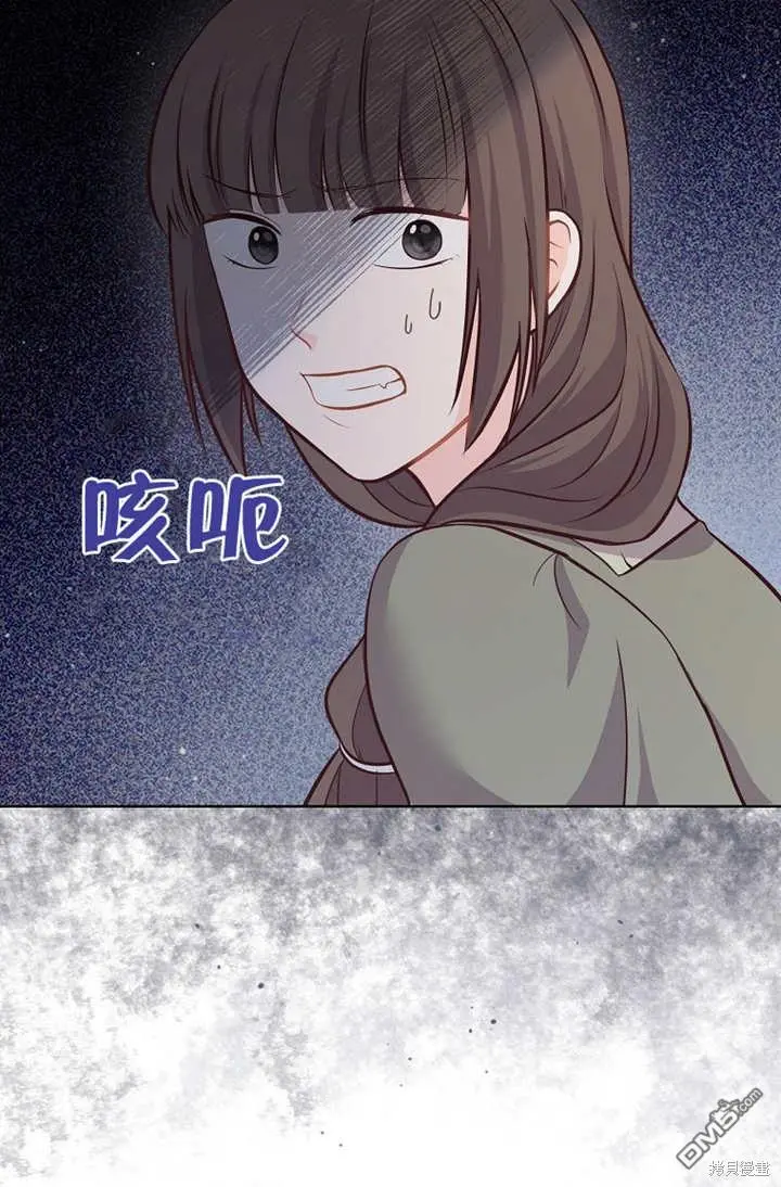 第13话 第39页
