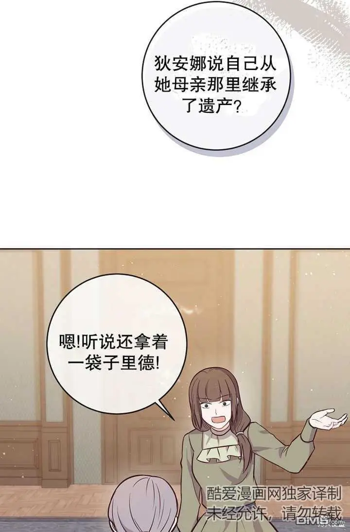 第13话 第46页