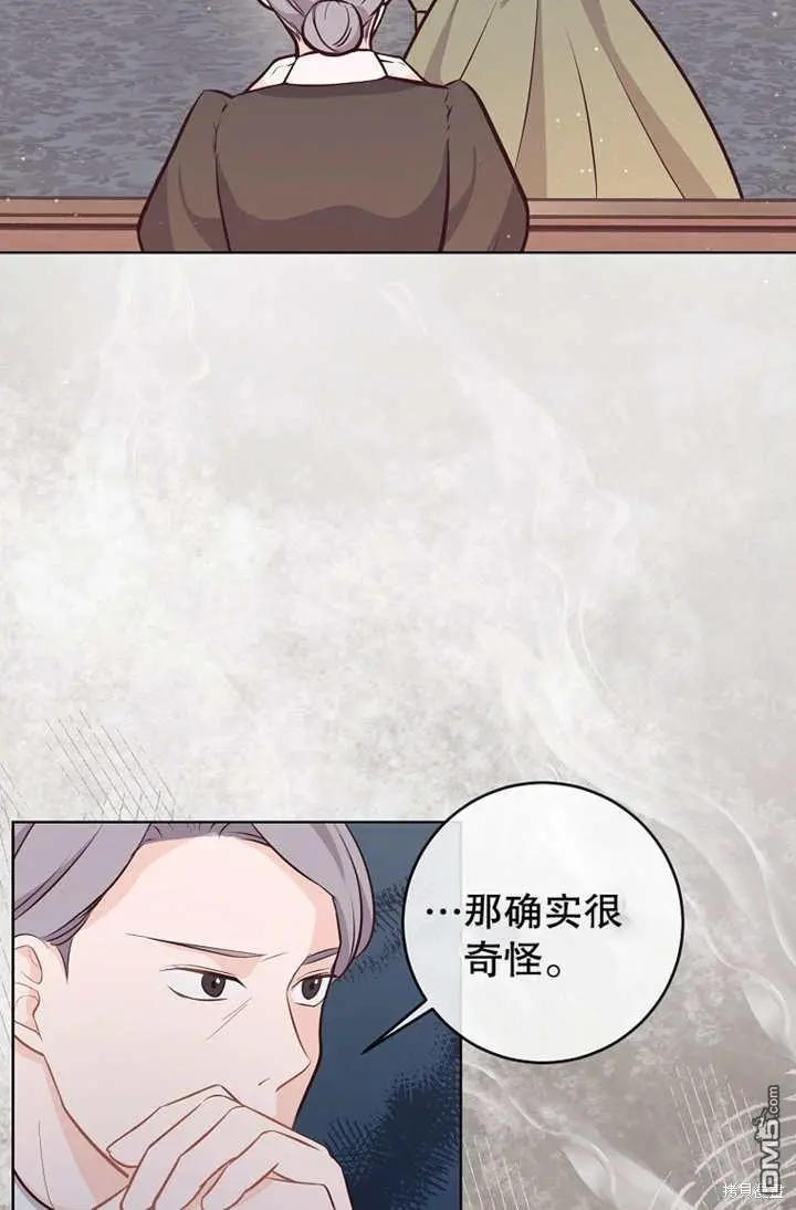 第13话 第47页