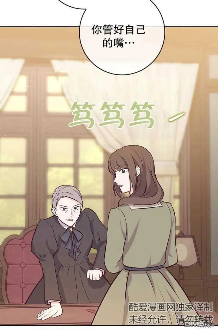 第13话 第50页