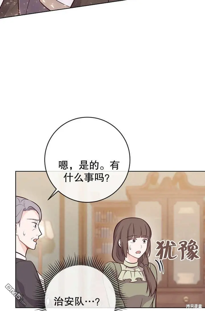 第13话 第53页